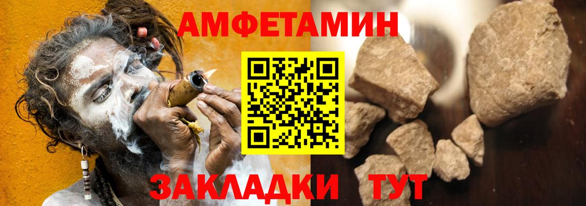 Amphetamine  Амфетамин 98%  Вход с VPN  Ростов Великий  АМФЕТАМИН 