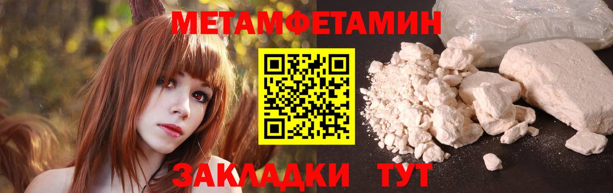 АМФ Розовый Ростов Великий