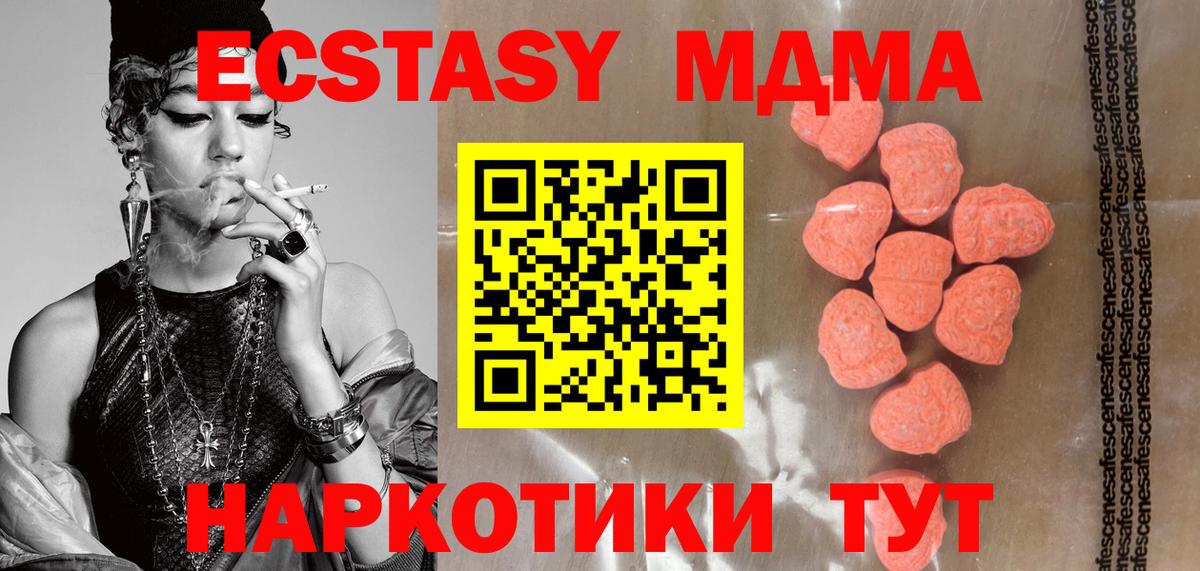 ЭКСТАЗИ XTC Ростов Великий