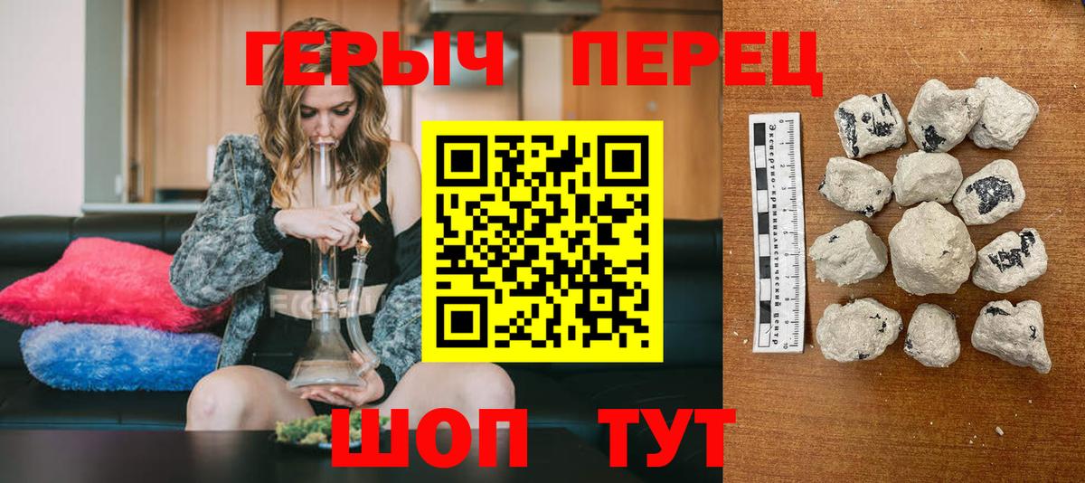 МЕТАМФЕТАМИН  Альфа ПВП СОЛЬ   Ростов Великий  Вход с VPN  Cocaine  Конопля  Меф   Вейп ТГК 