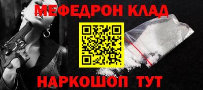 соль курить ск Пушкино