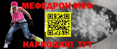 MDMA Пугачёв