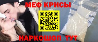 MDMA Пугачёв