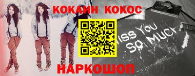 соль курить ск Пушкино