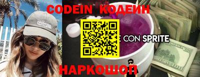 соль курить ск Пушкино