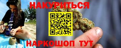 метадон Пыть-Ях