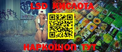 соль курить ск Пушкино