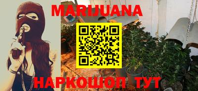 соль курить ск Пушкино