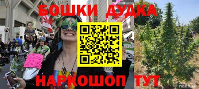 соль курить ск Пушкино