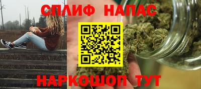 соль курить ск Пушкино