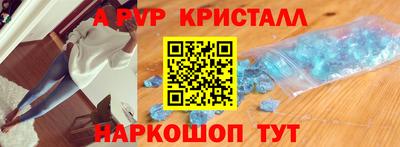 MDMA Пугачёв