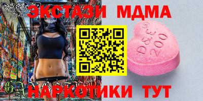 соль курить ск Пушкино