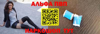 соль курить ск Пушкино
