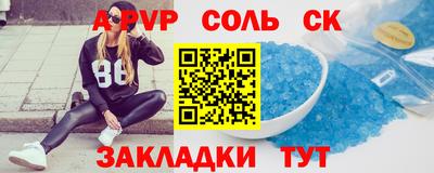 MDMA Пугачёв