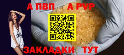 метадон Пыть-Ях