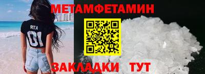соль курить ск Пушкино