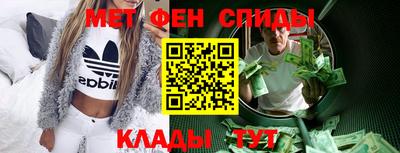 MDMA Пугачёв