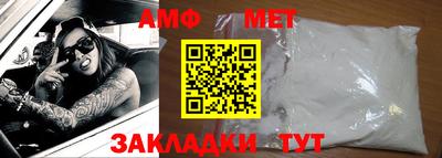 MDMA Пугачёв