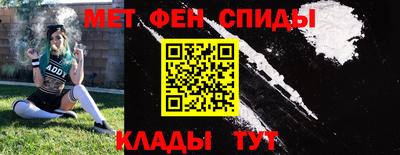 метадон Пыть-Ях