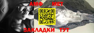 соль курить ск Пушкино