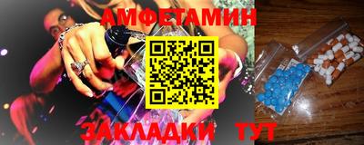 метадон Пыть-Ях