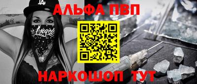 метадон Пыть-Ях