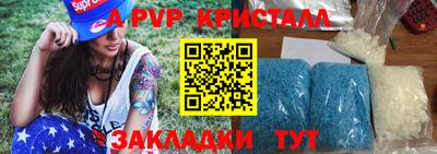 соль курить ск Пушкино
