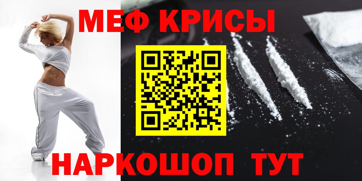 Ростов Великий  Мефедрон  Вход с VPN  Мефедрон 4 MMC  МЯУ-МЯУ mephedrone 