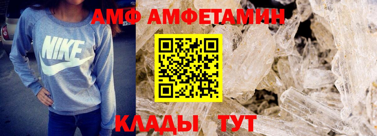 Ростов Великий  МЕТАМФЕТАМИН  Вход с VPN  Метамфетамин пудра 