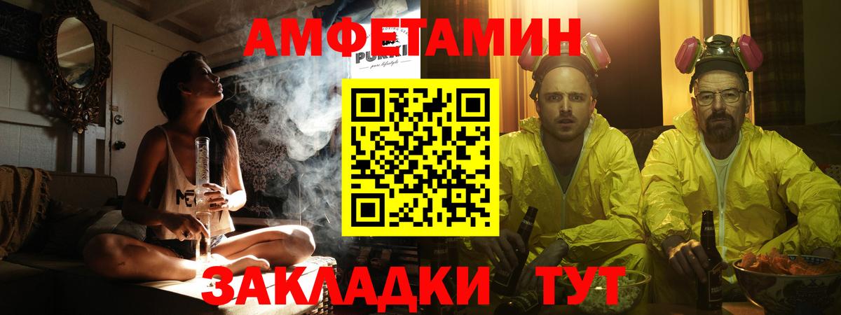 МЕТАМФЕТАМИН винт Ростов Великий