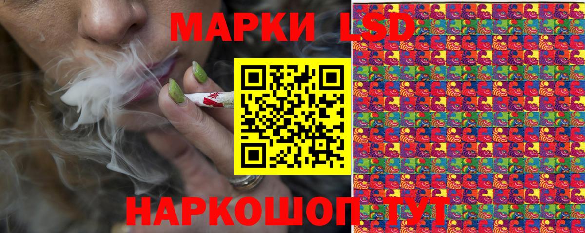 Марки 25I-NBOMe 1500мкг  Марки N-bome  Ростов Великий  Вход с VPN 