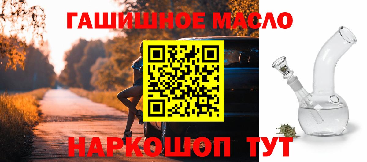 Дистиллят ТГК вейп Ростов Великий