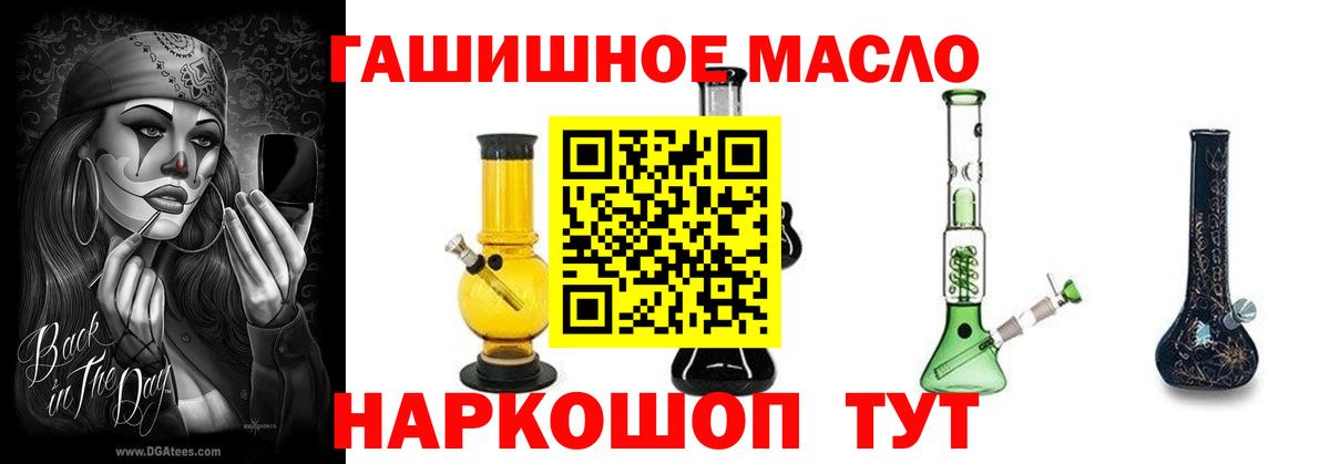 Дистиллят ТГК концентрат  хочу наркоту  Ростов Великий  Дистиллят ТГК вейп с тгк  Вход с VPN 