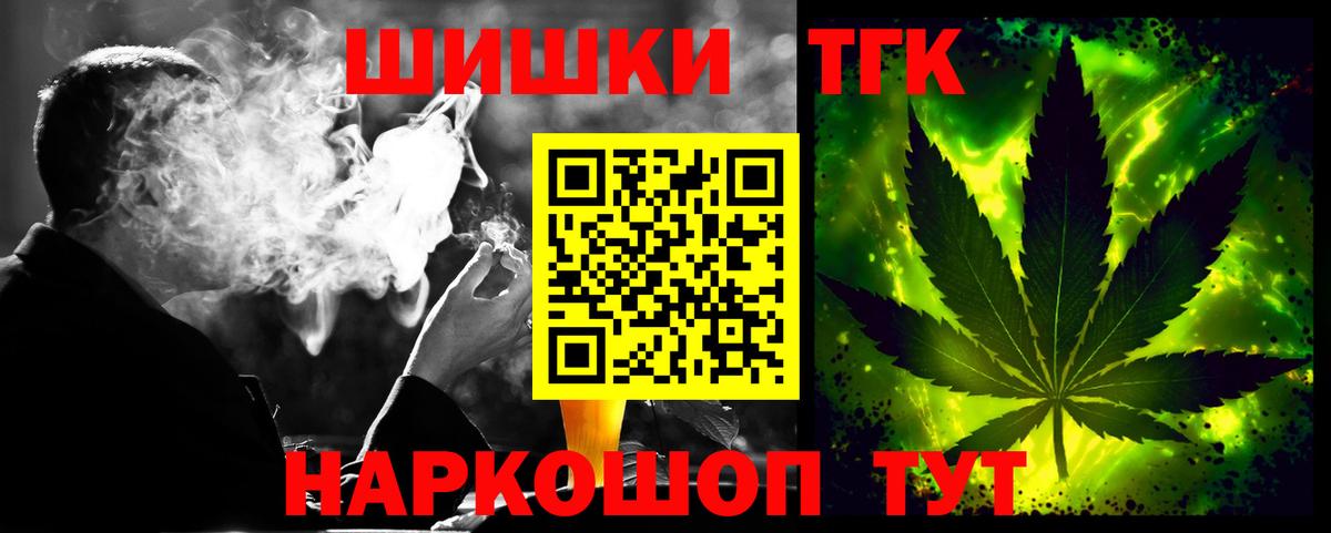 Ростов Великий  Каннабис MAZAR  Вход с VPN  Конопля семена  МАРИХУАНА Ganja 