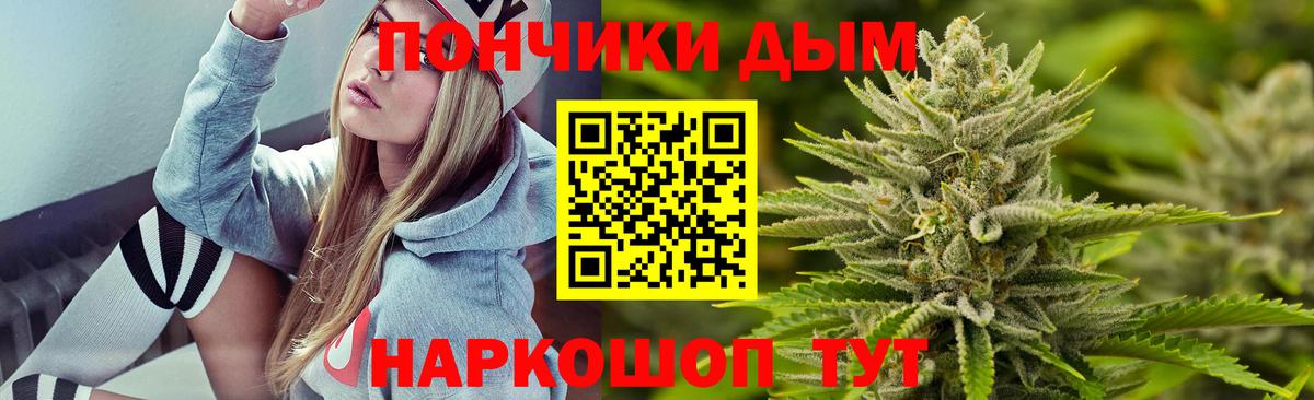 Шишки марихуана OG Kush Ростов Великий